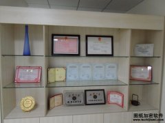 公司辦公環境